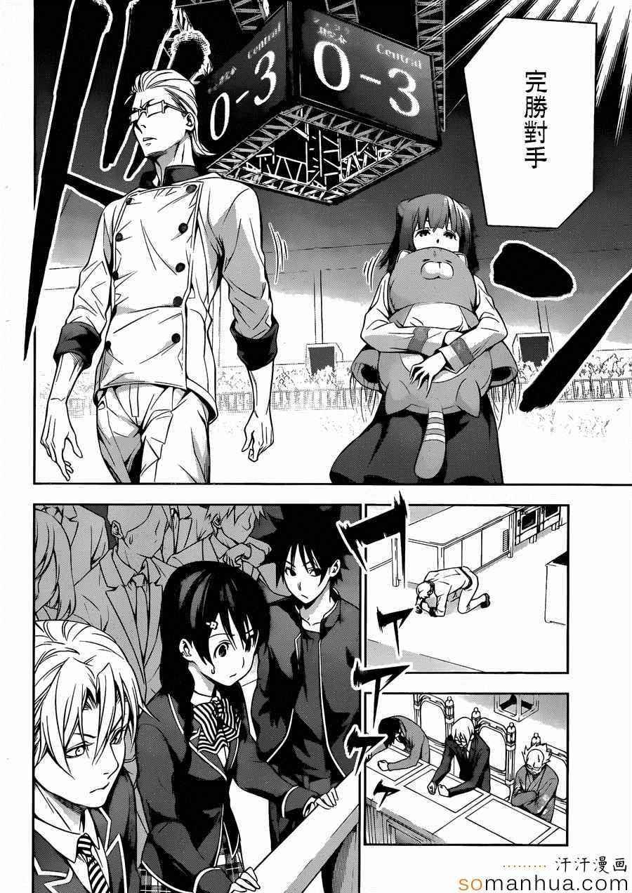 第153话