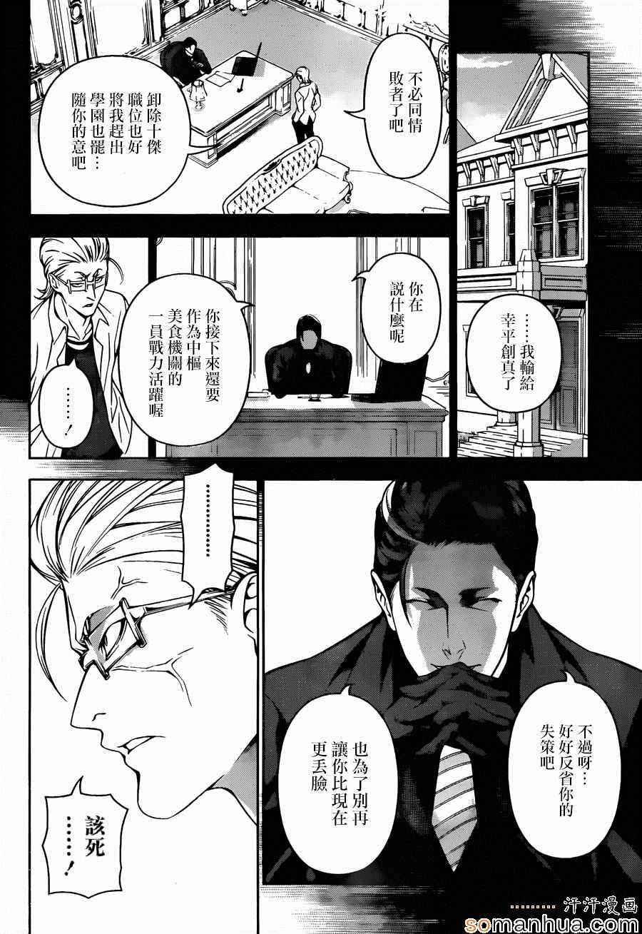 第153话