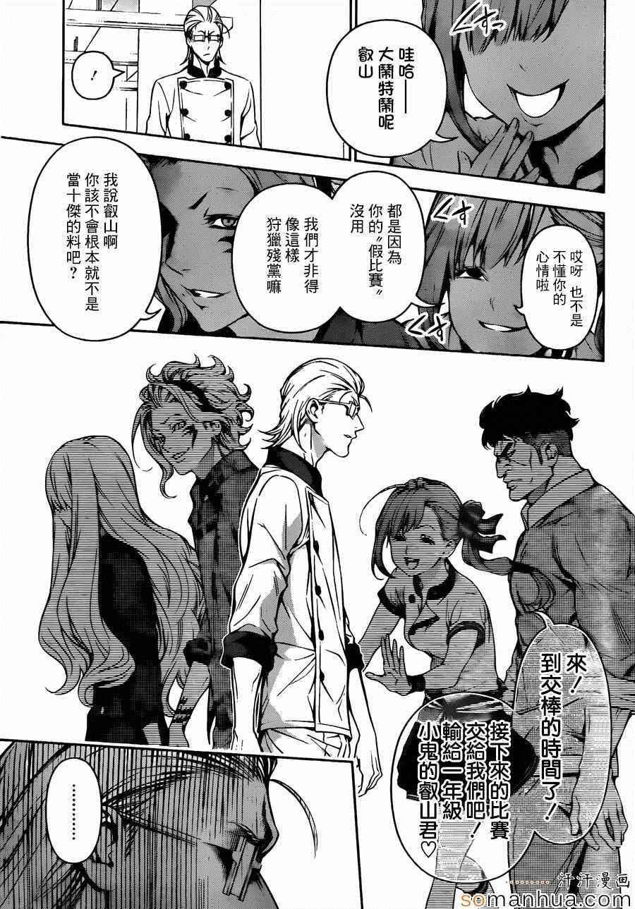 第153话