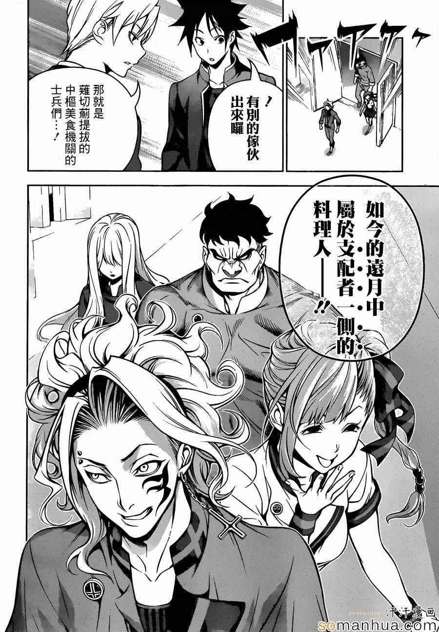 第153话