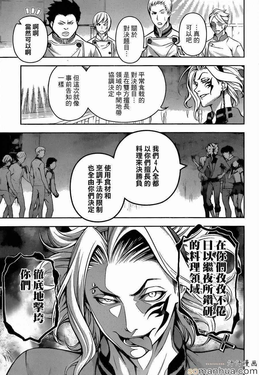 第153话