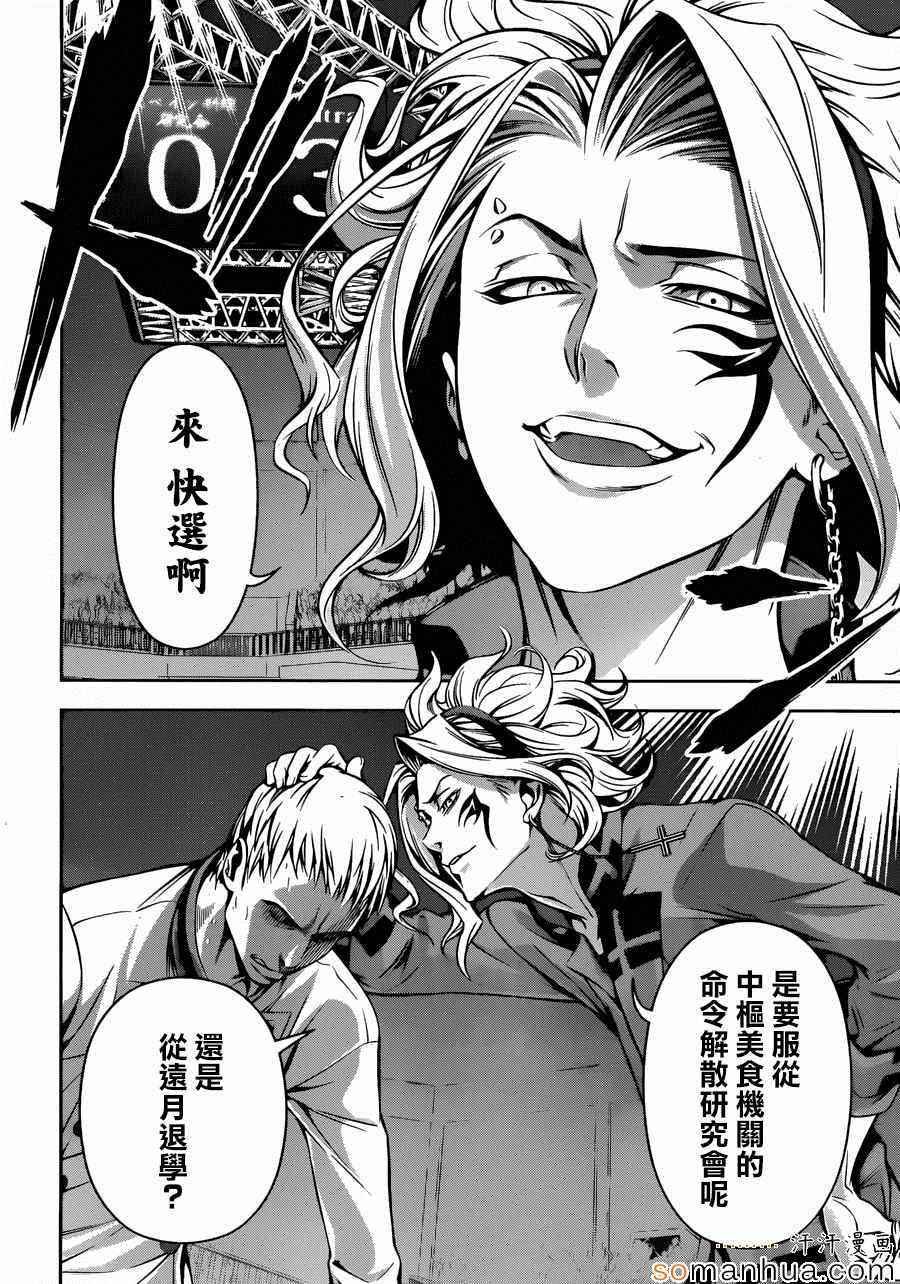 第153话