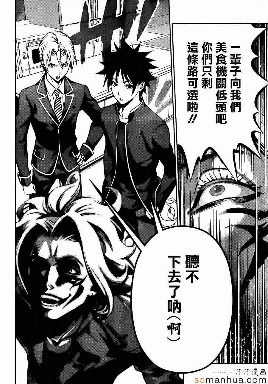 第153话