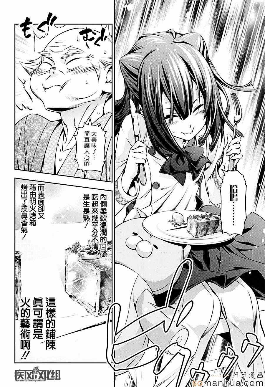 第157话