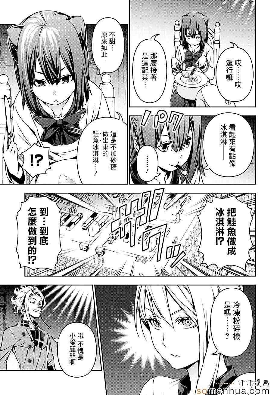 第157话