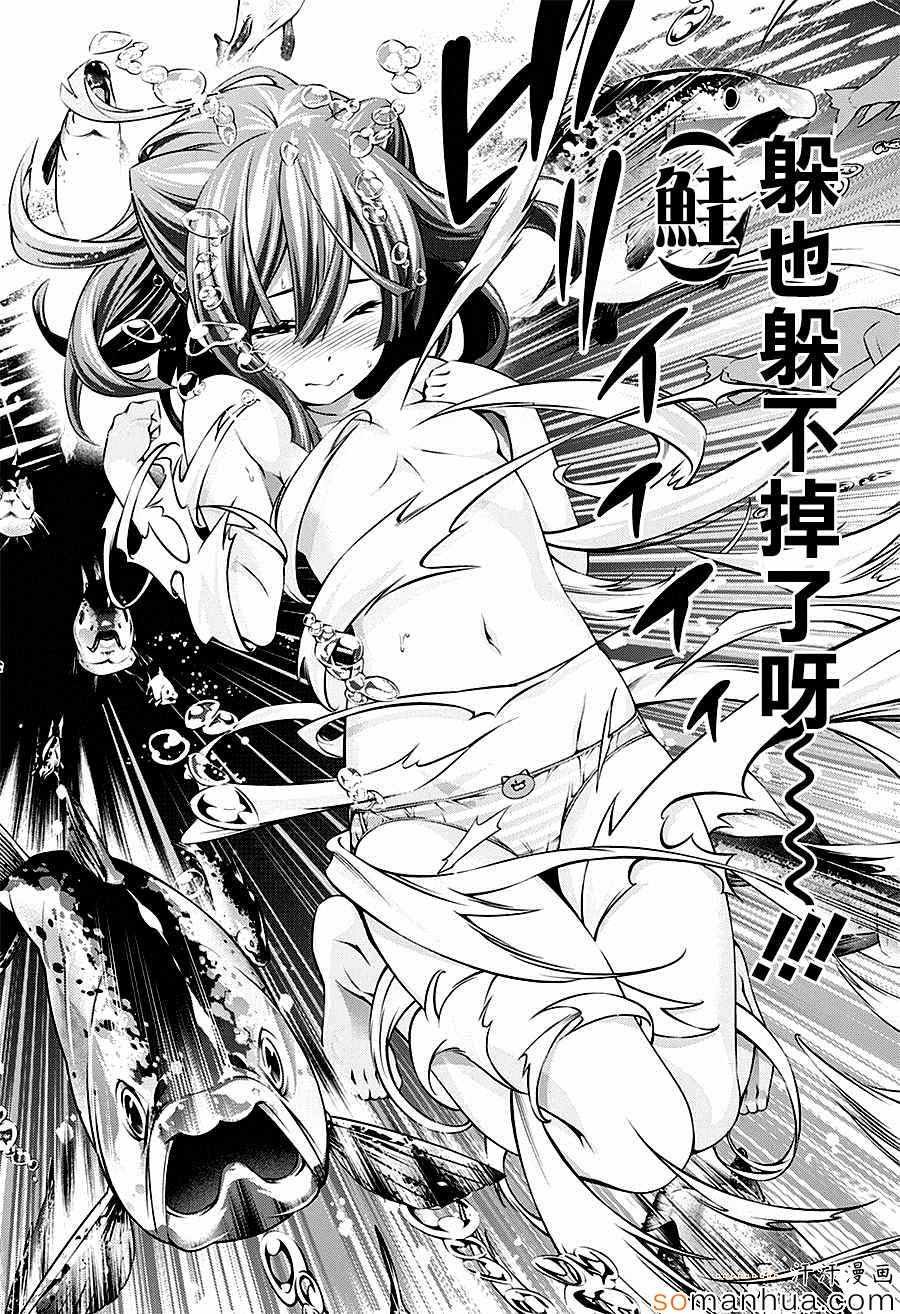 第157话