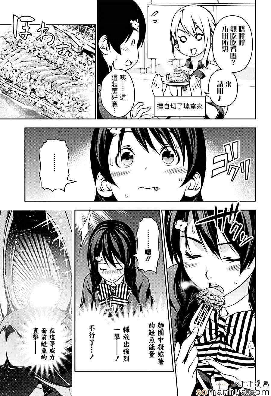 第157话