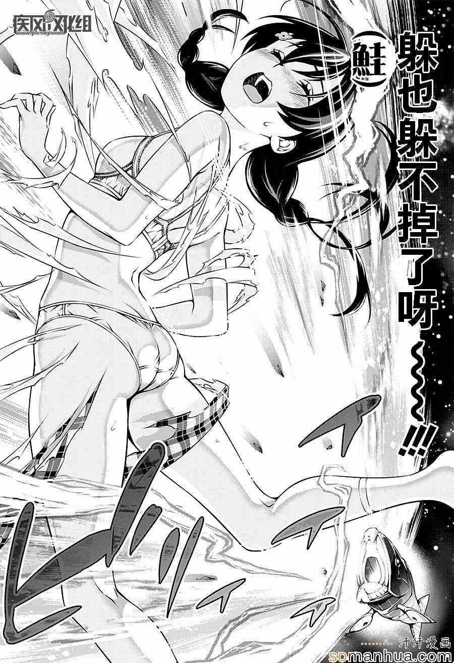 第157话