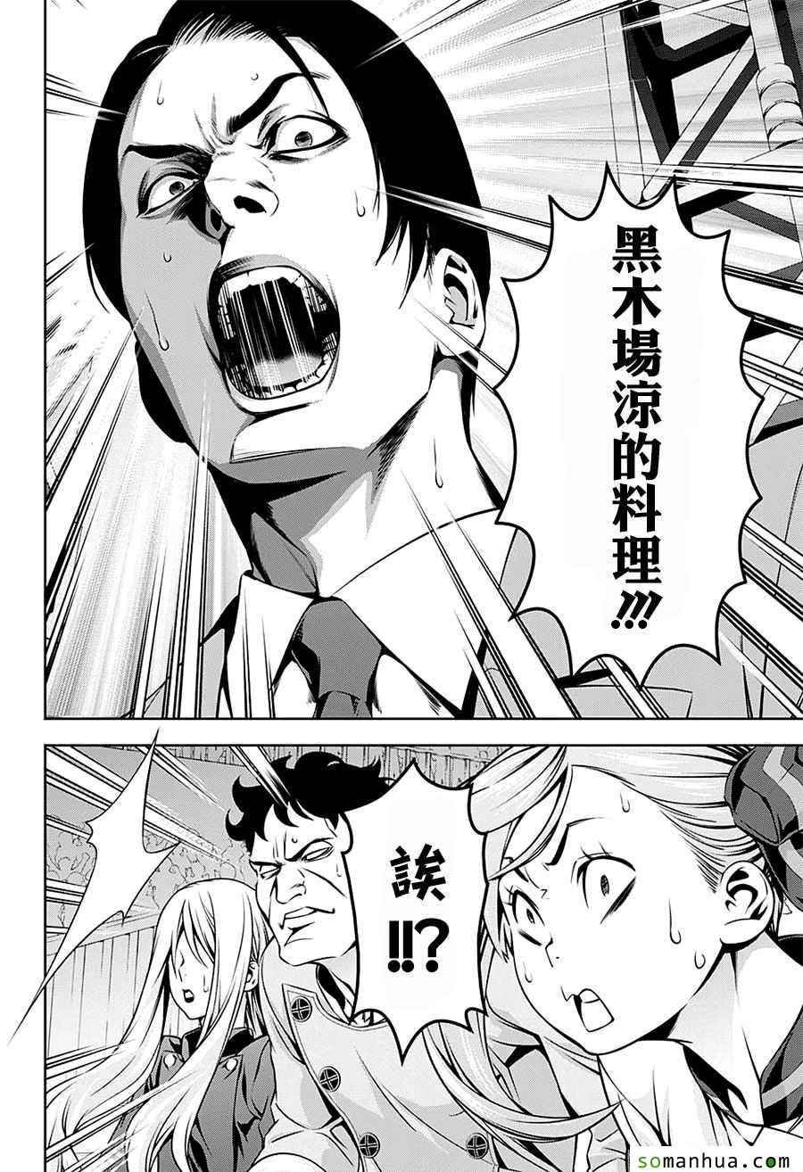 第158话