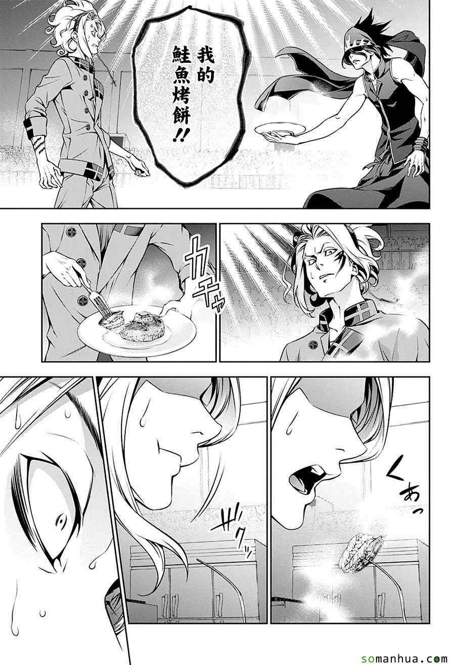 第158话