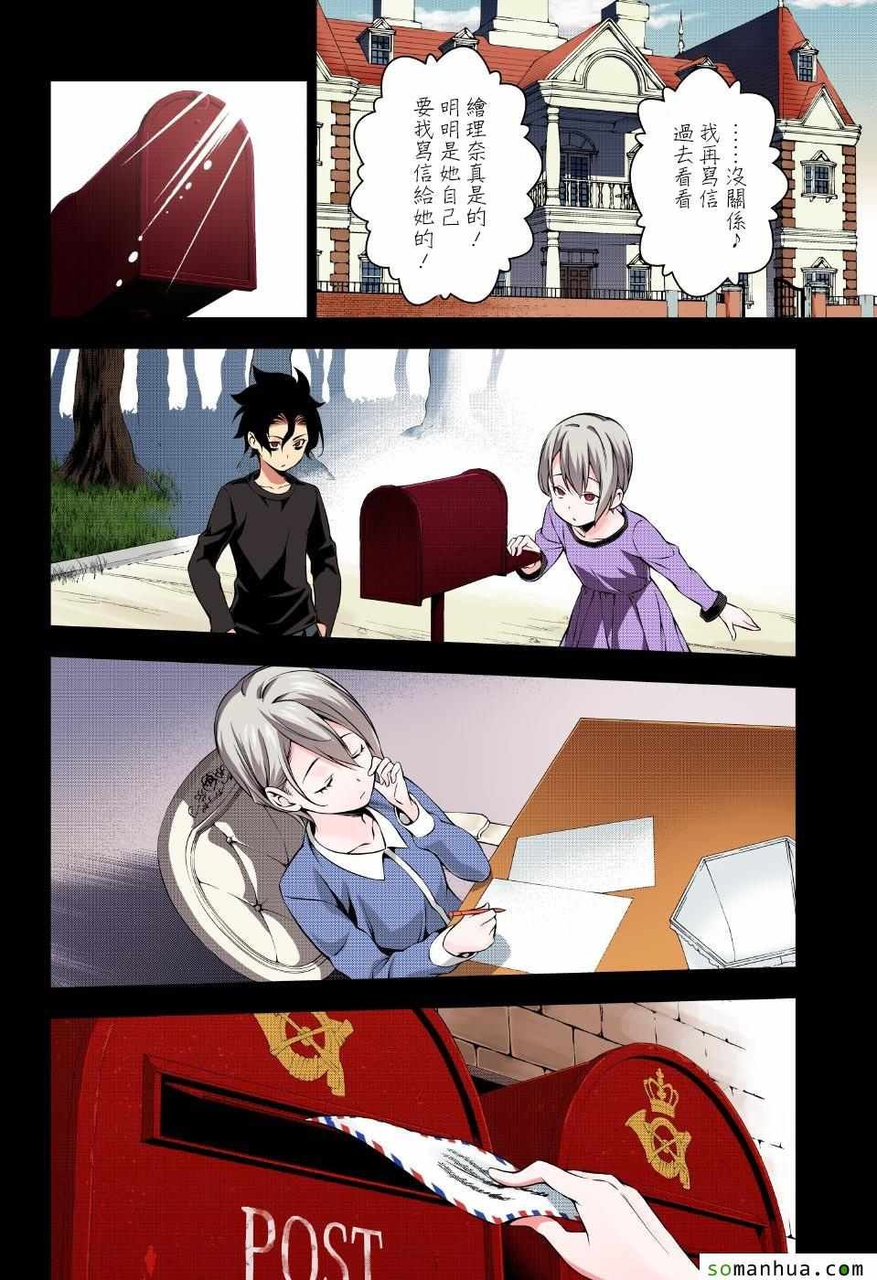 第160话