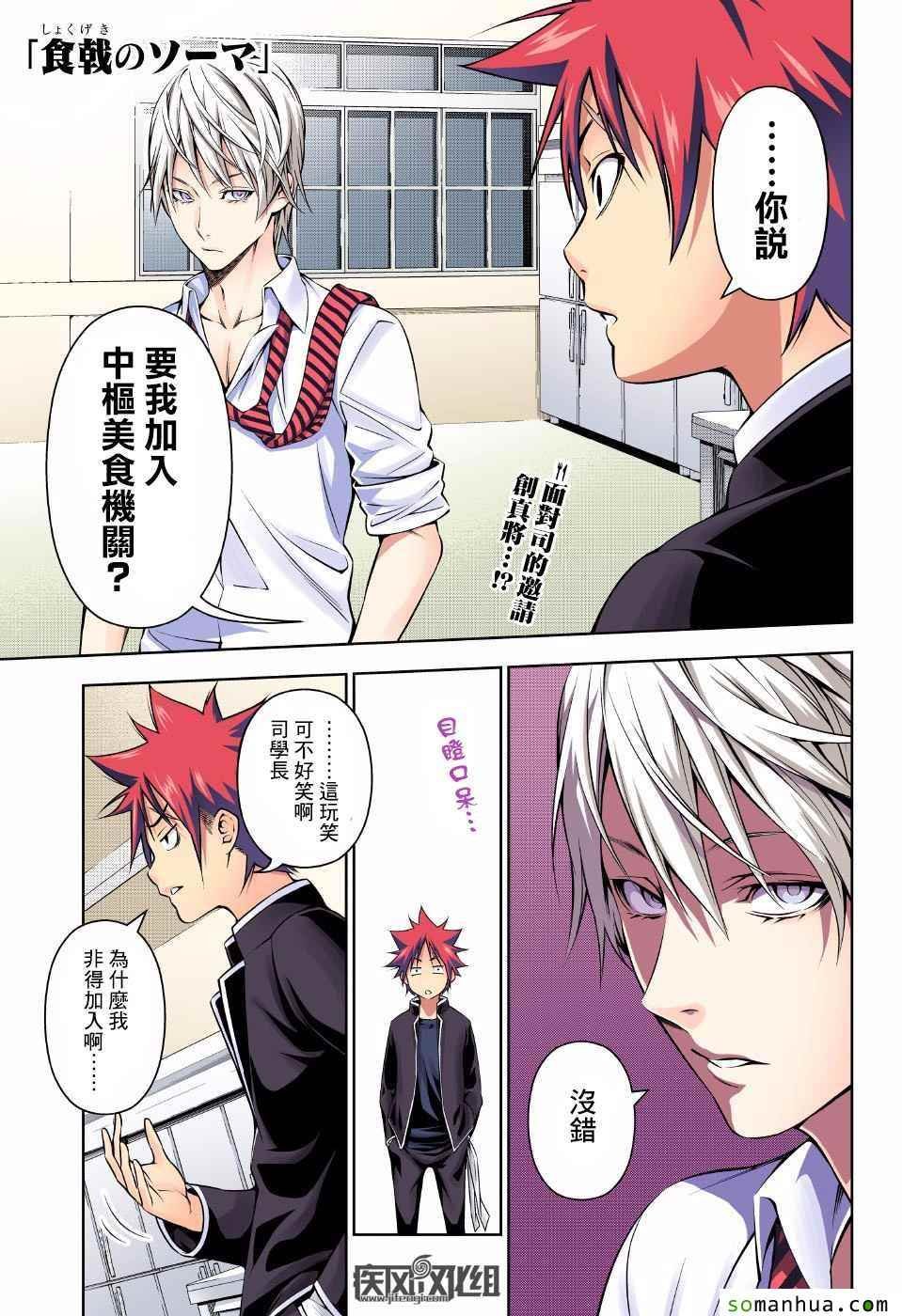 第162话
