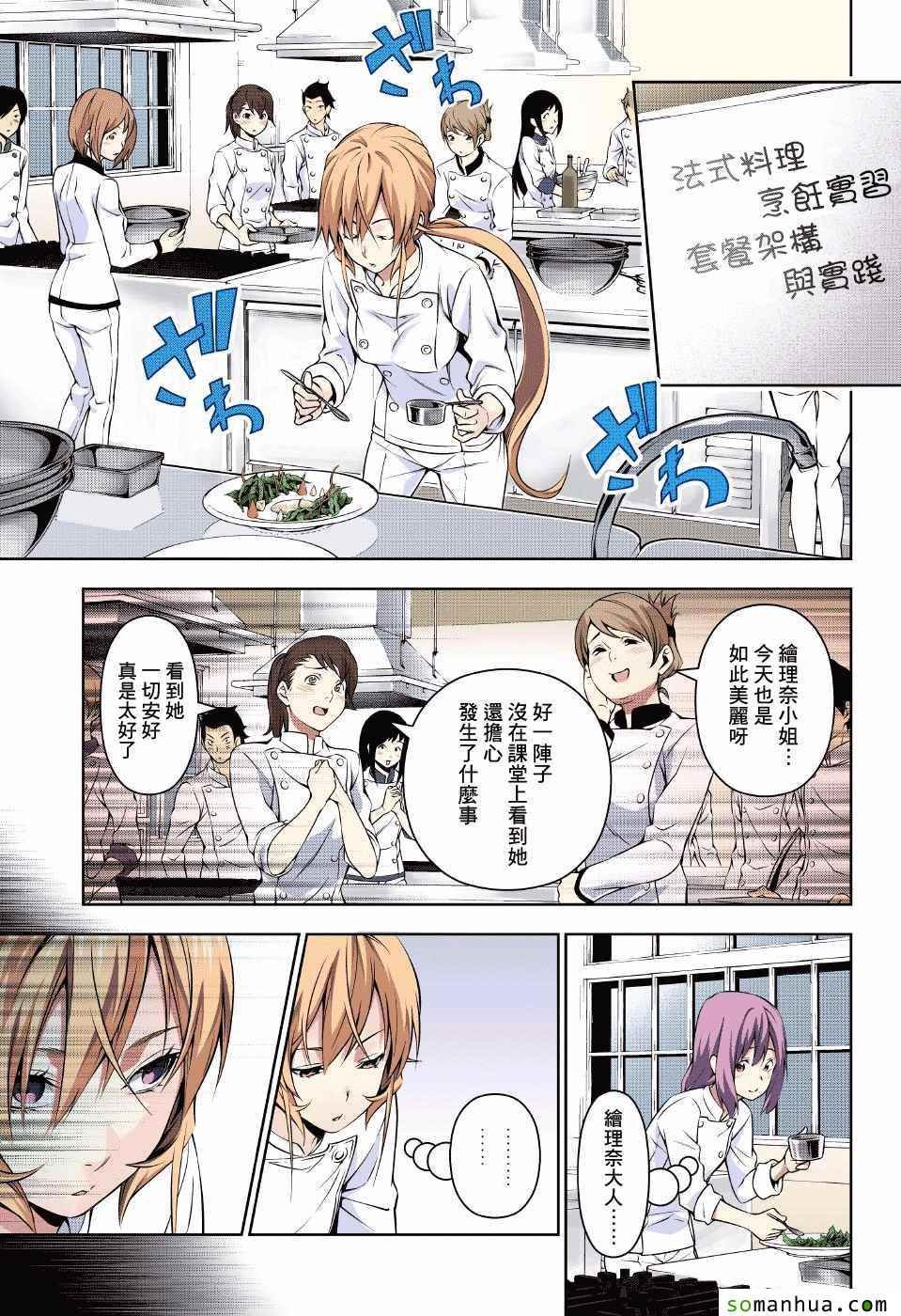 第162话
