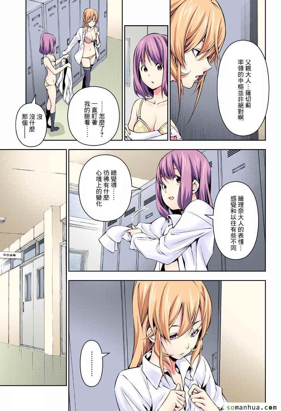 第162话