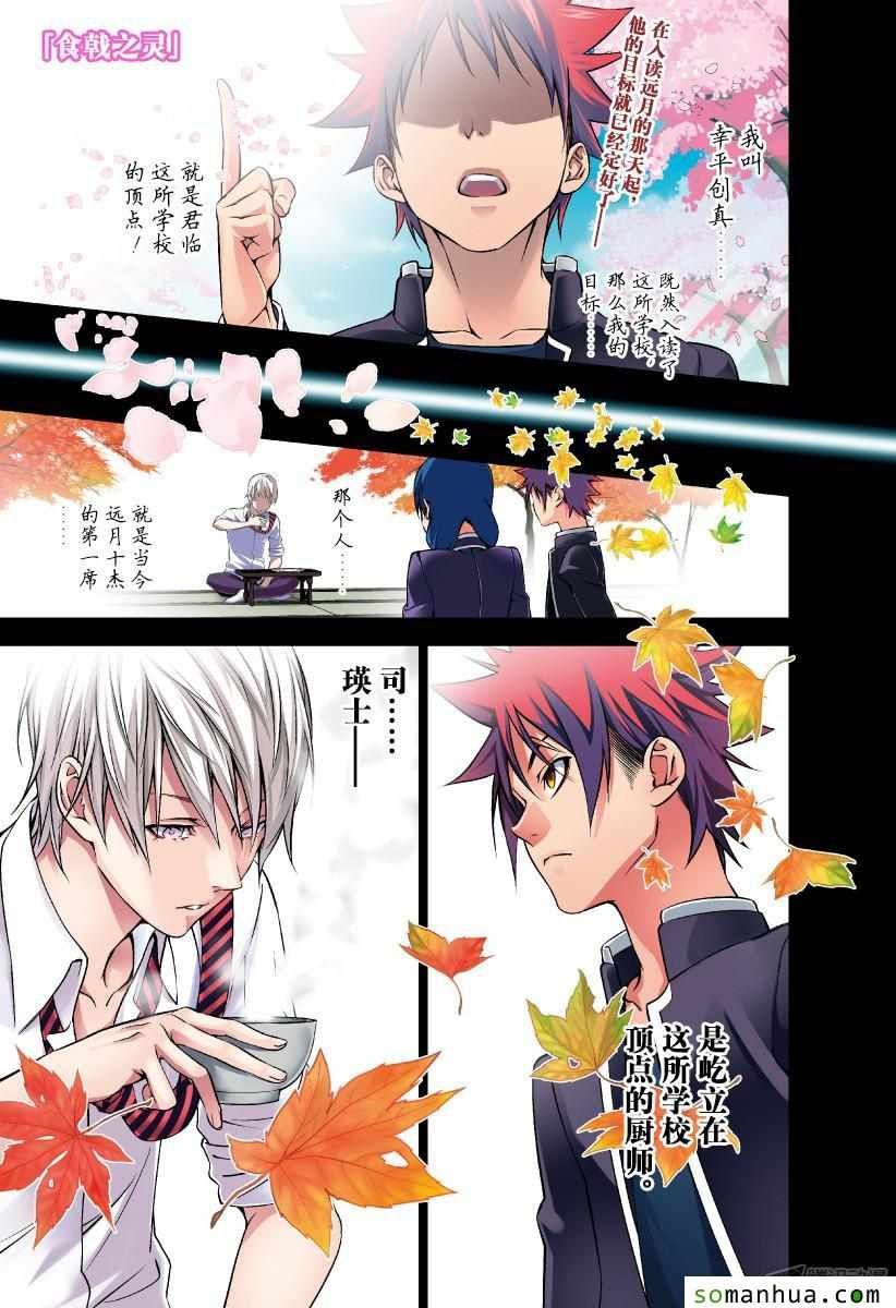 第163话