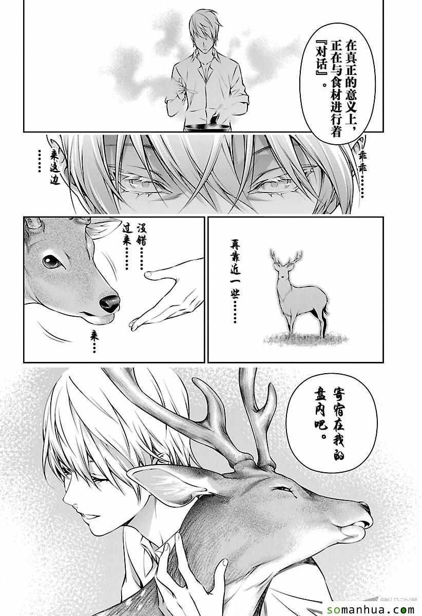 第163话