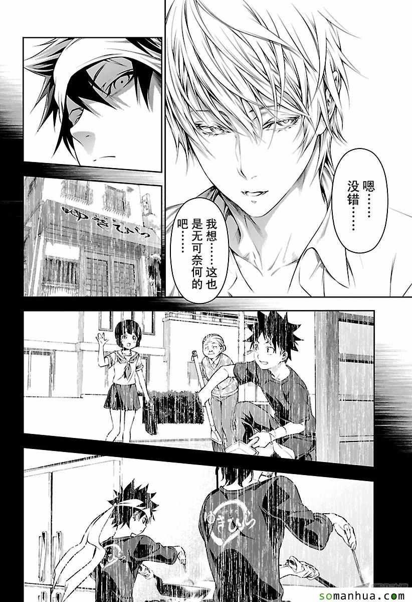 第163话