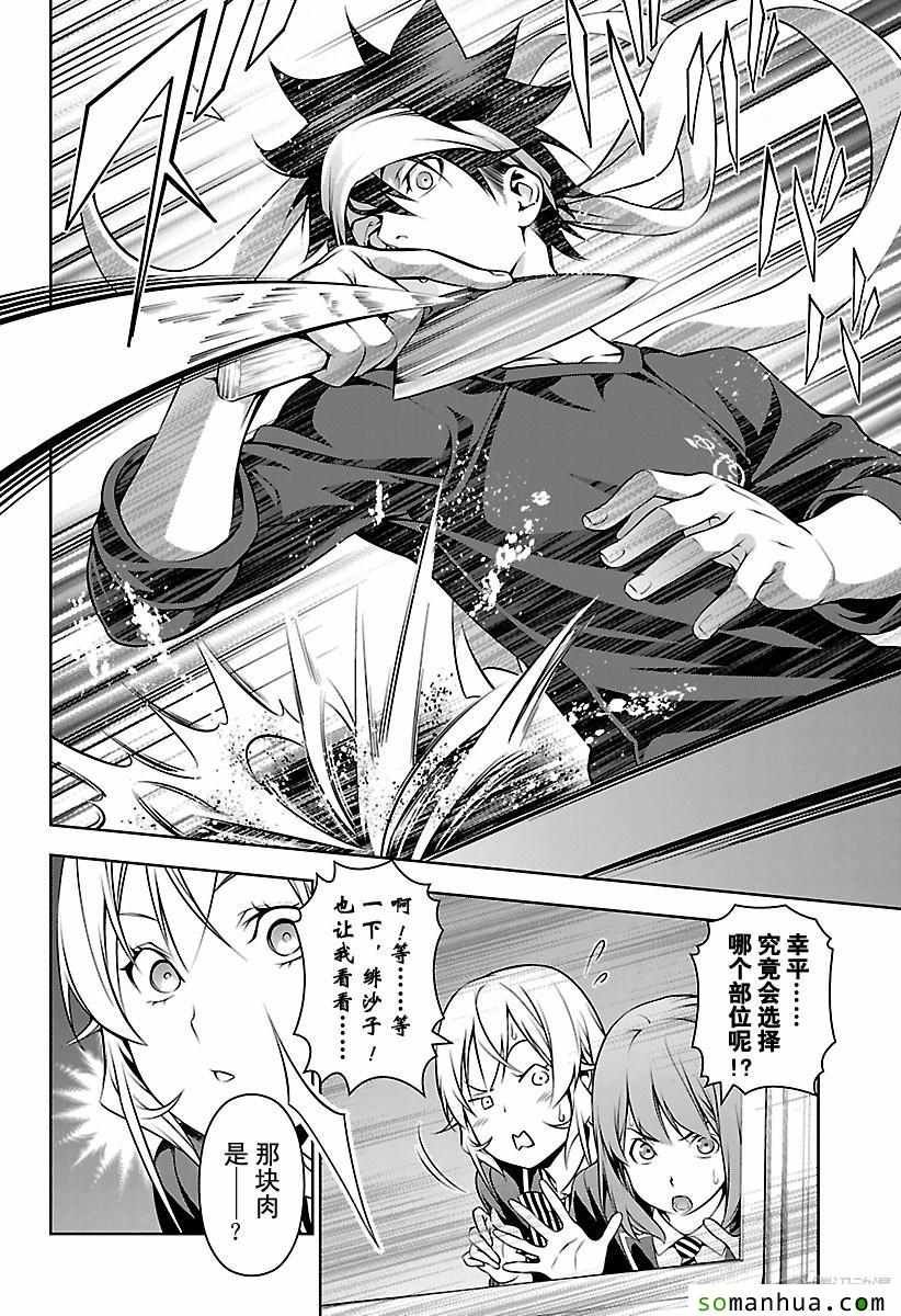 第163话