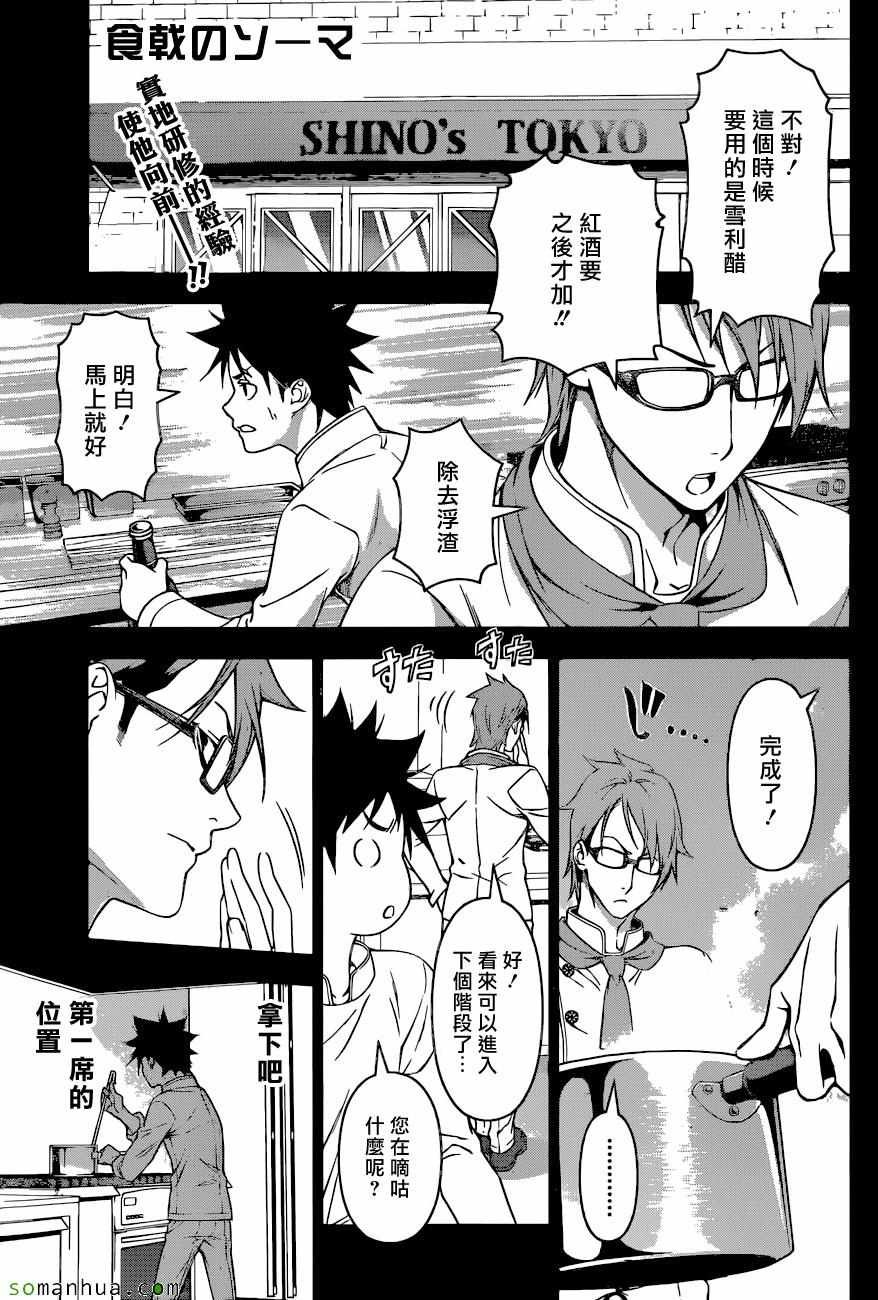 第164话