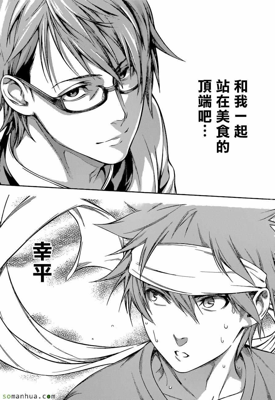 第164话
