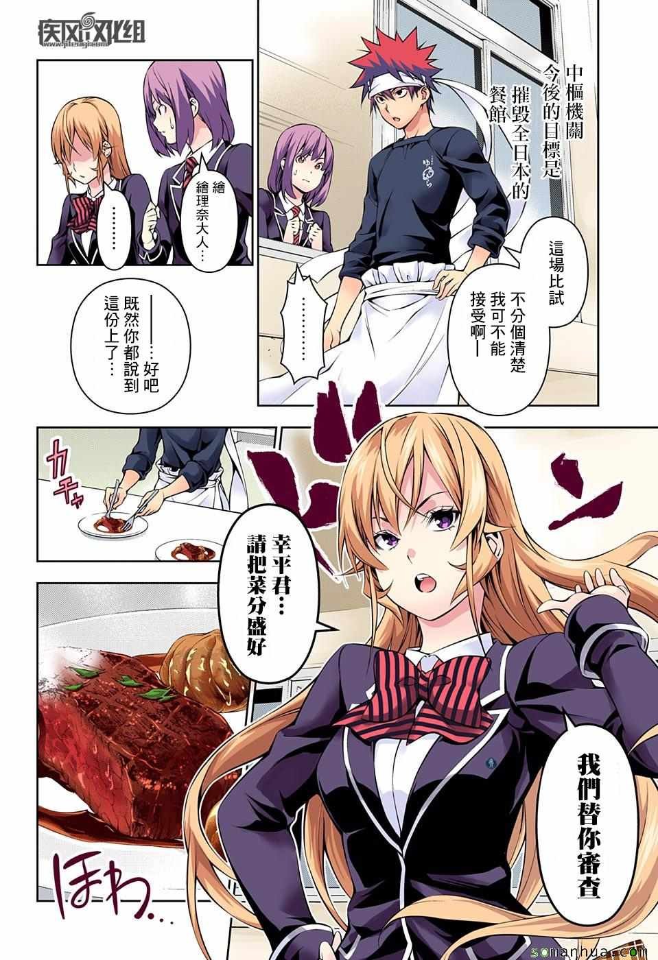 第165话