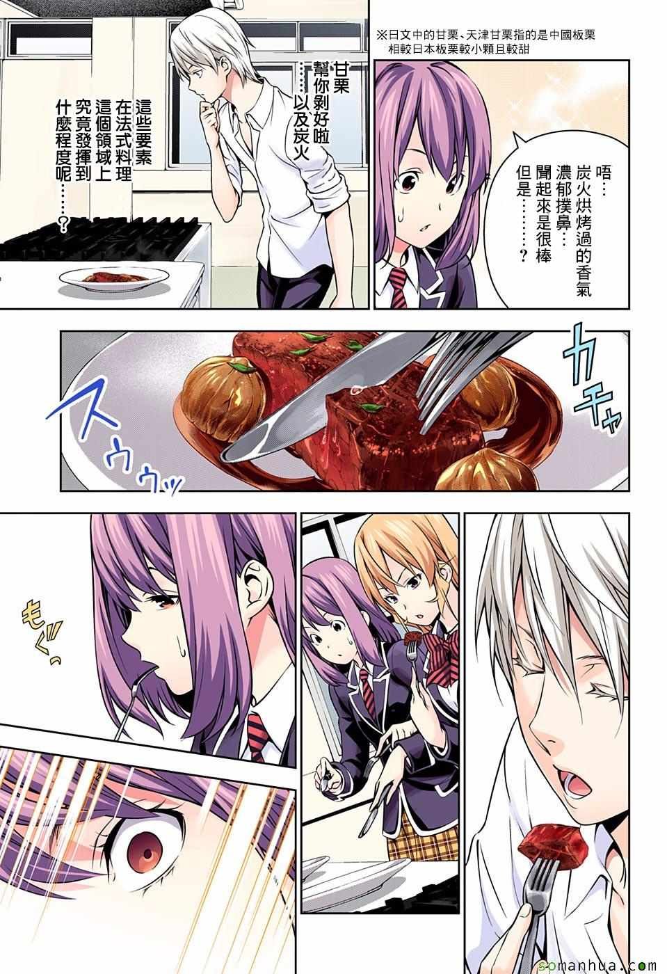 第165话