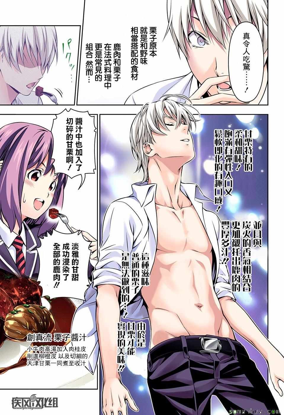 第165话