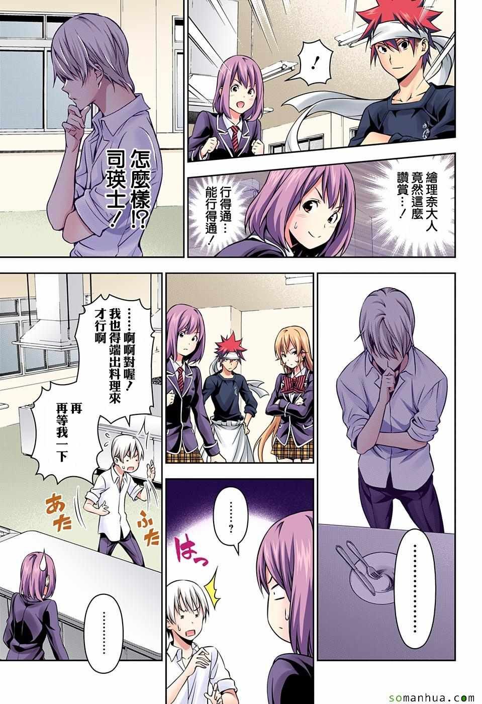 第165话
