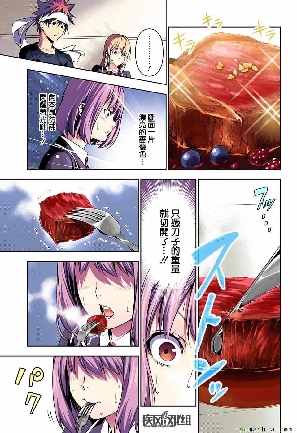 第165话