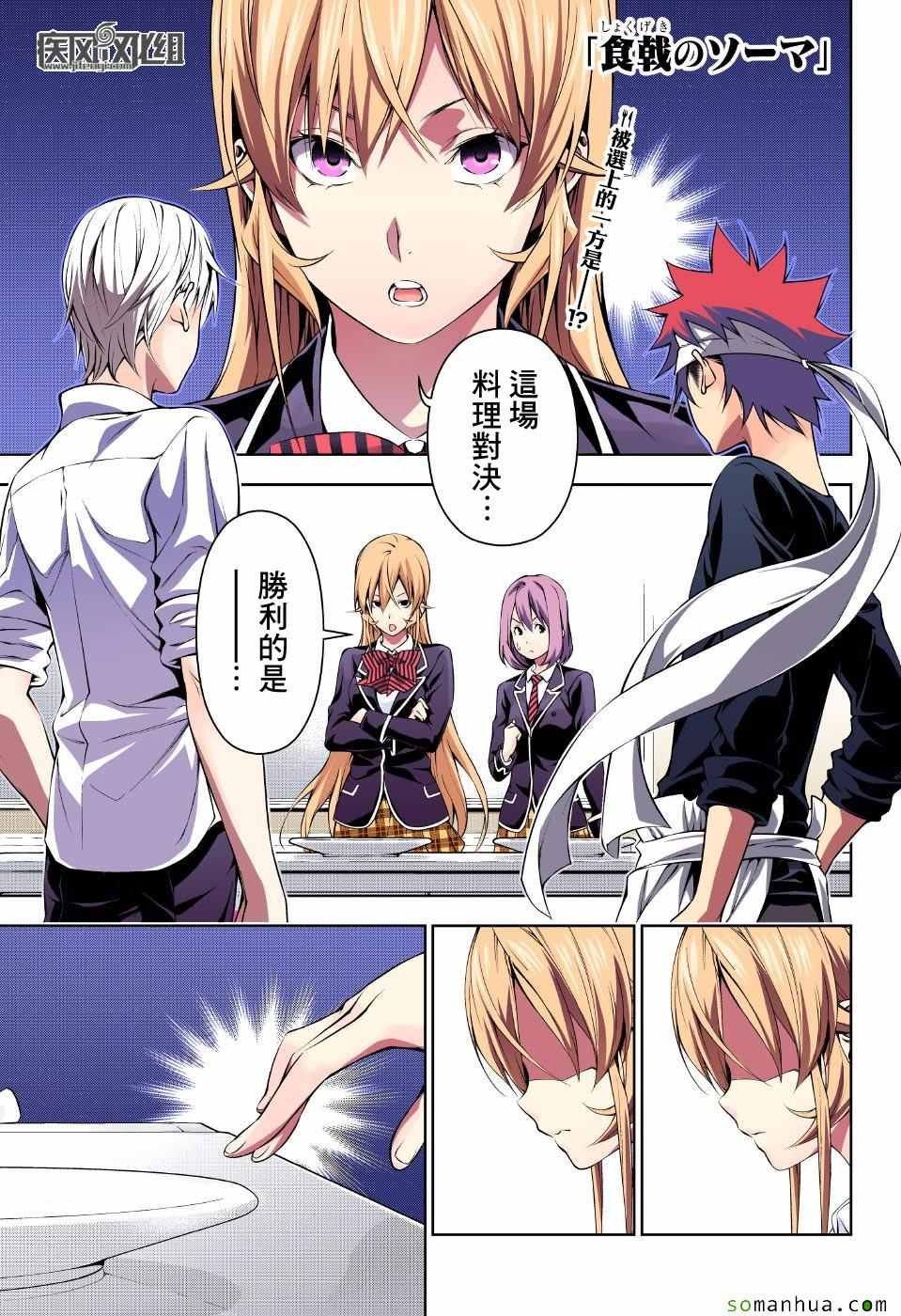 第166话