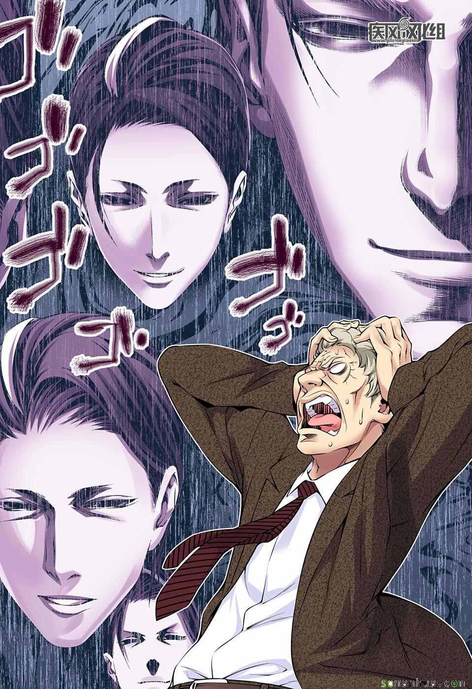 第167话
