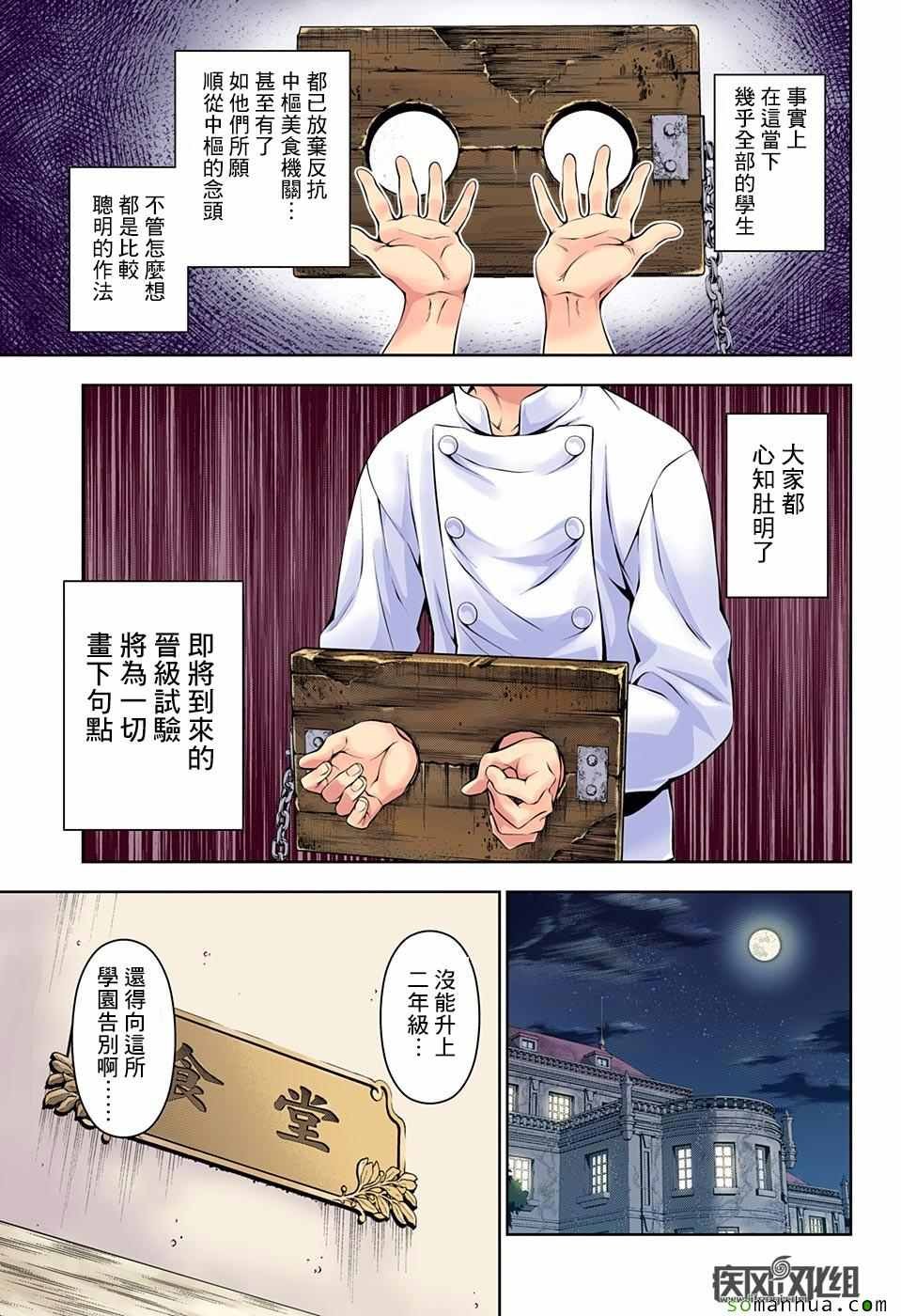 第167话
