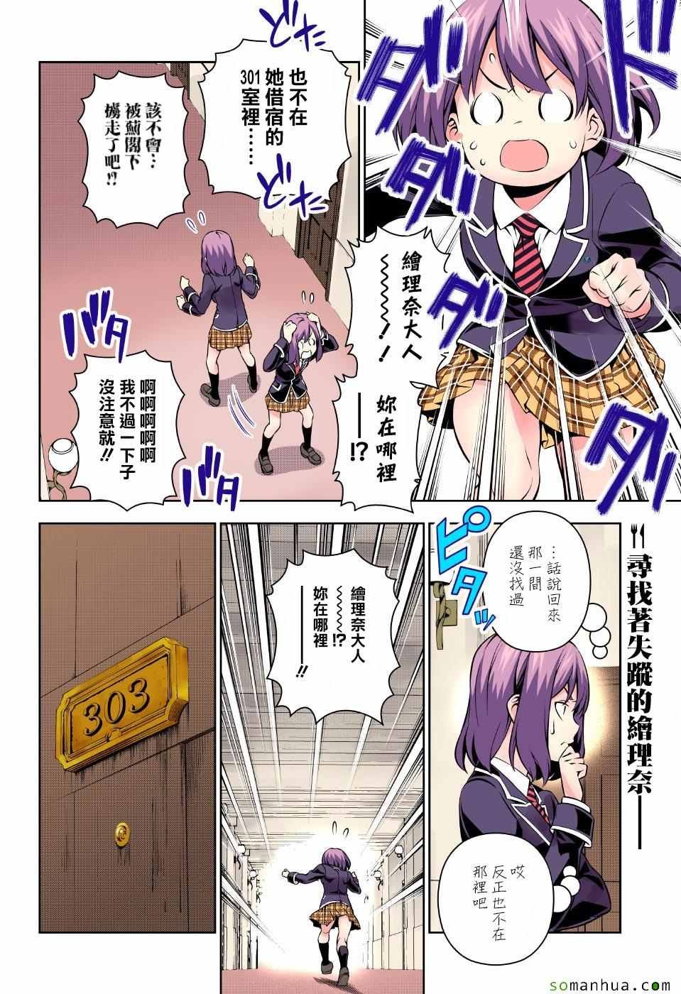 第168话
