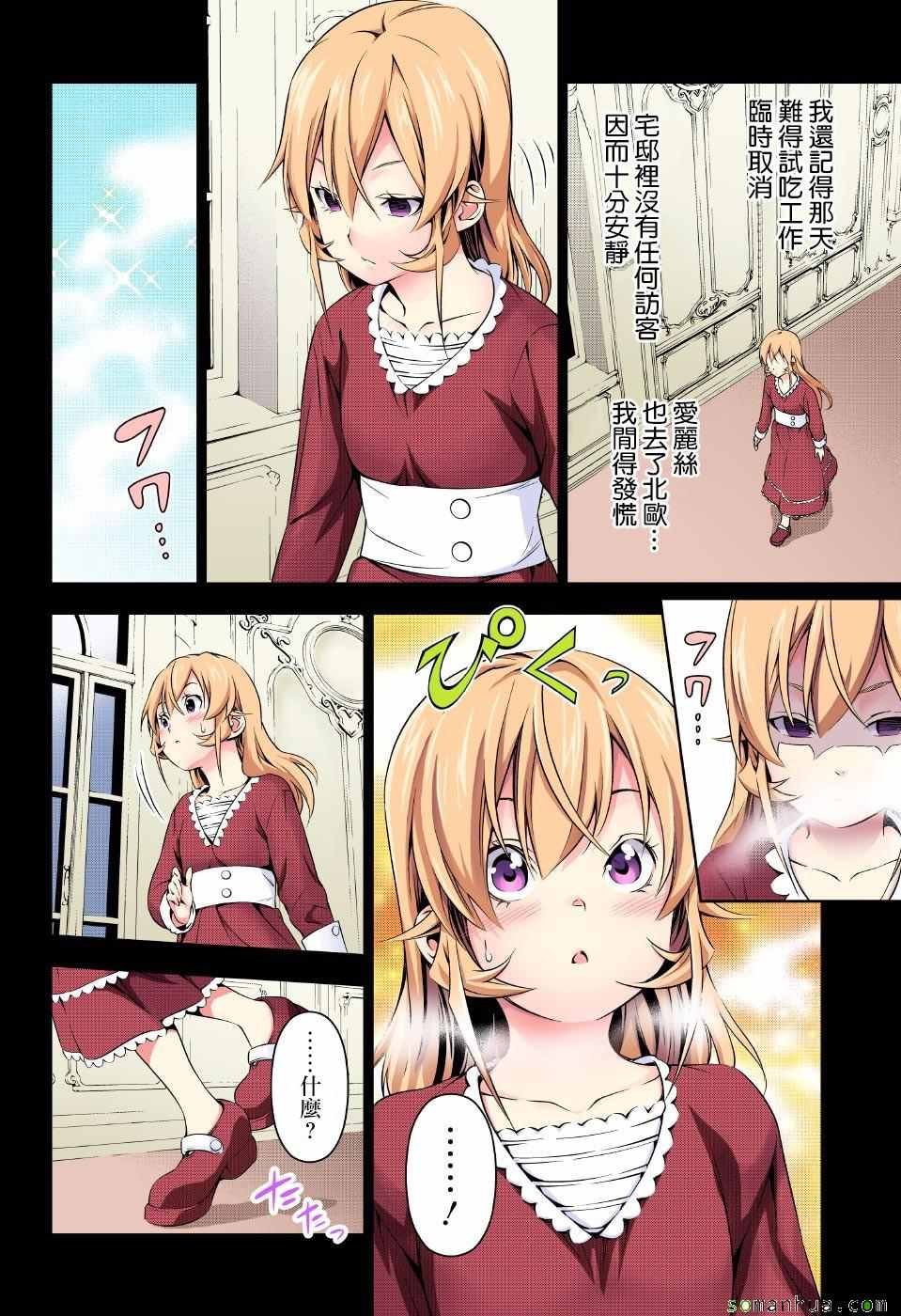 第168话