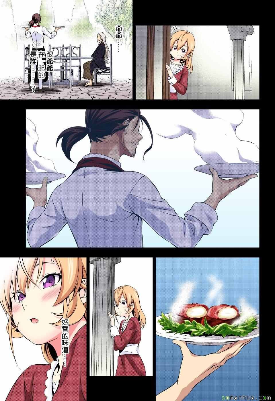 第168话