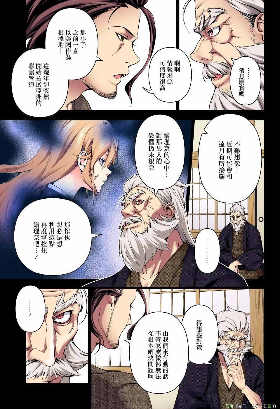 第169话