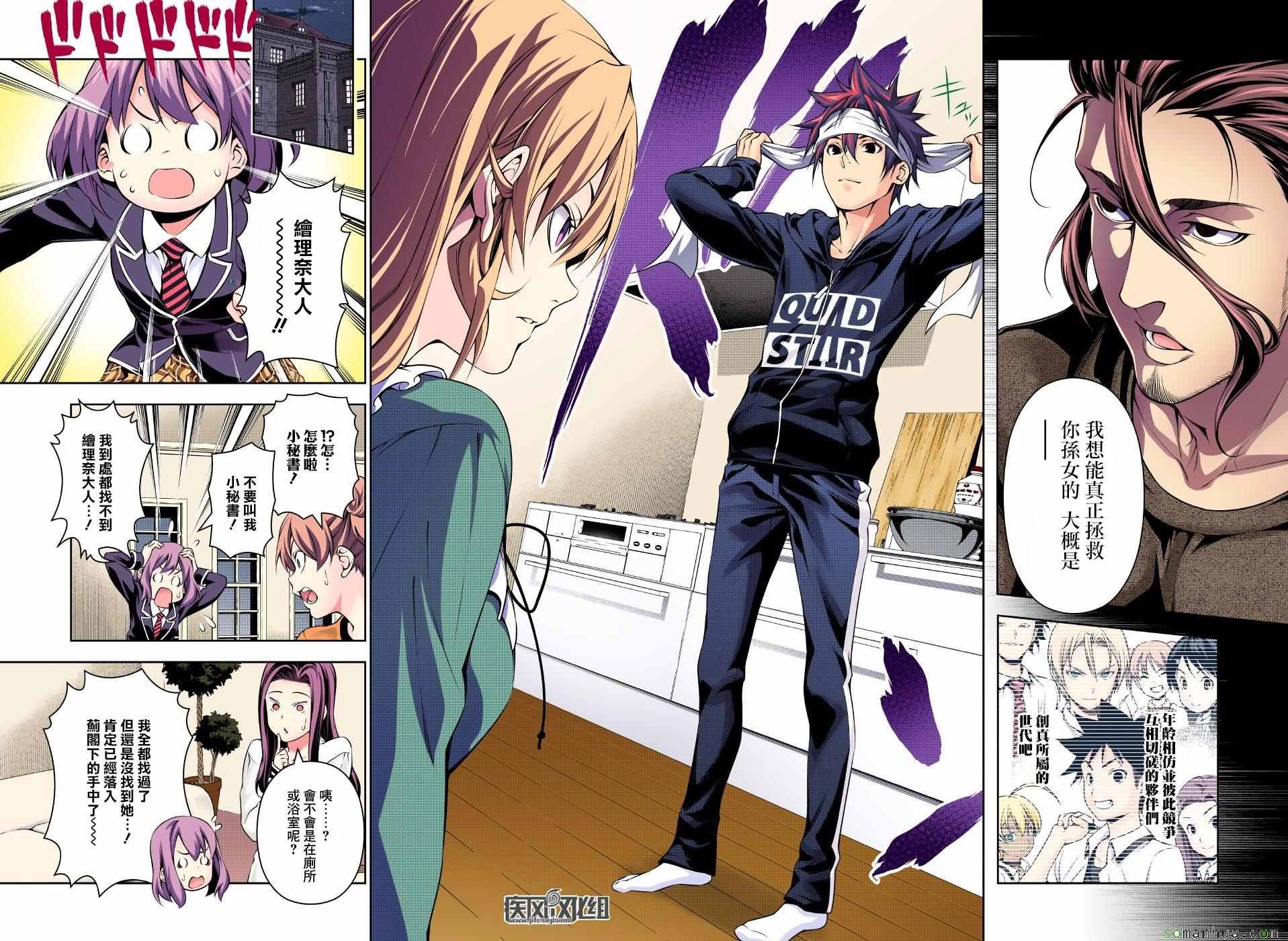 第169话