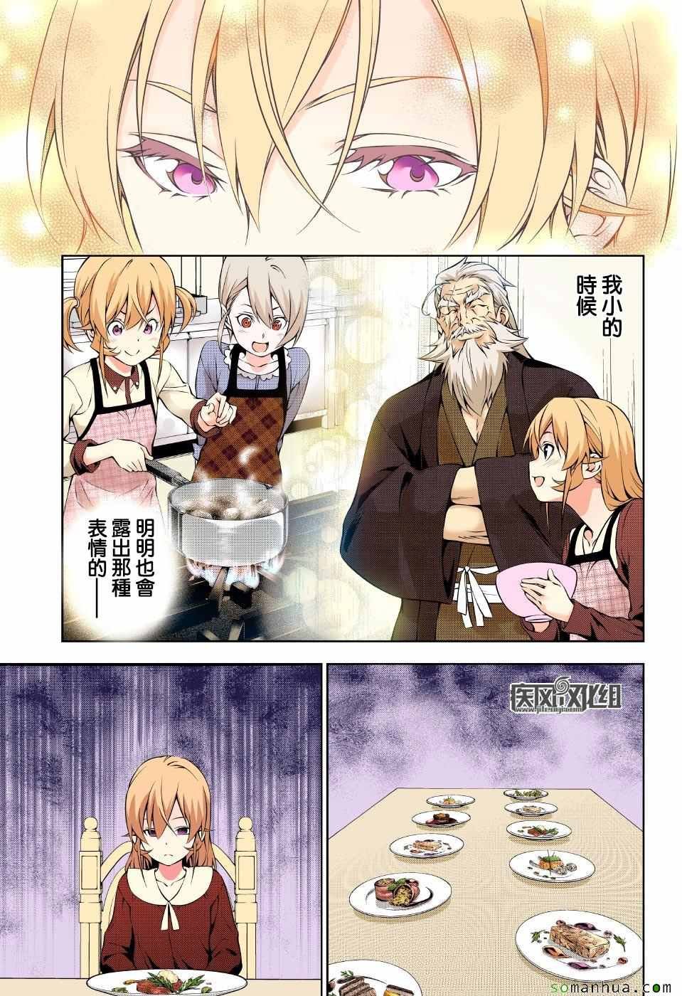 第169话