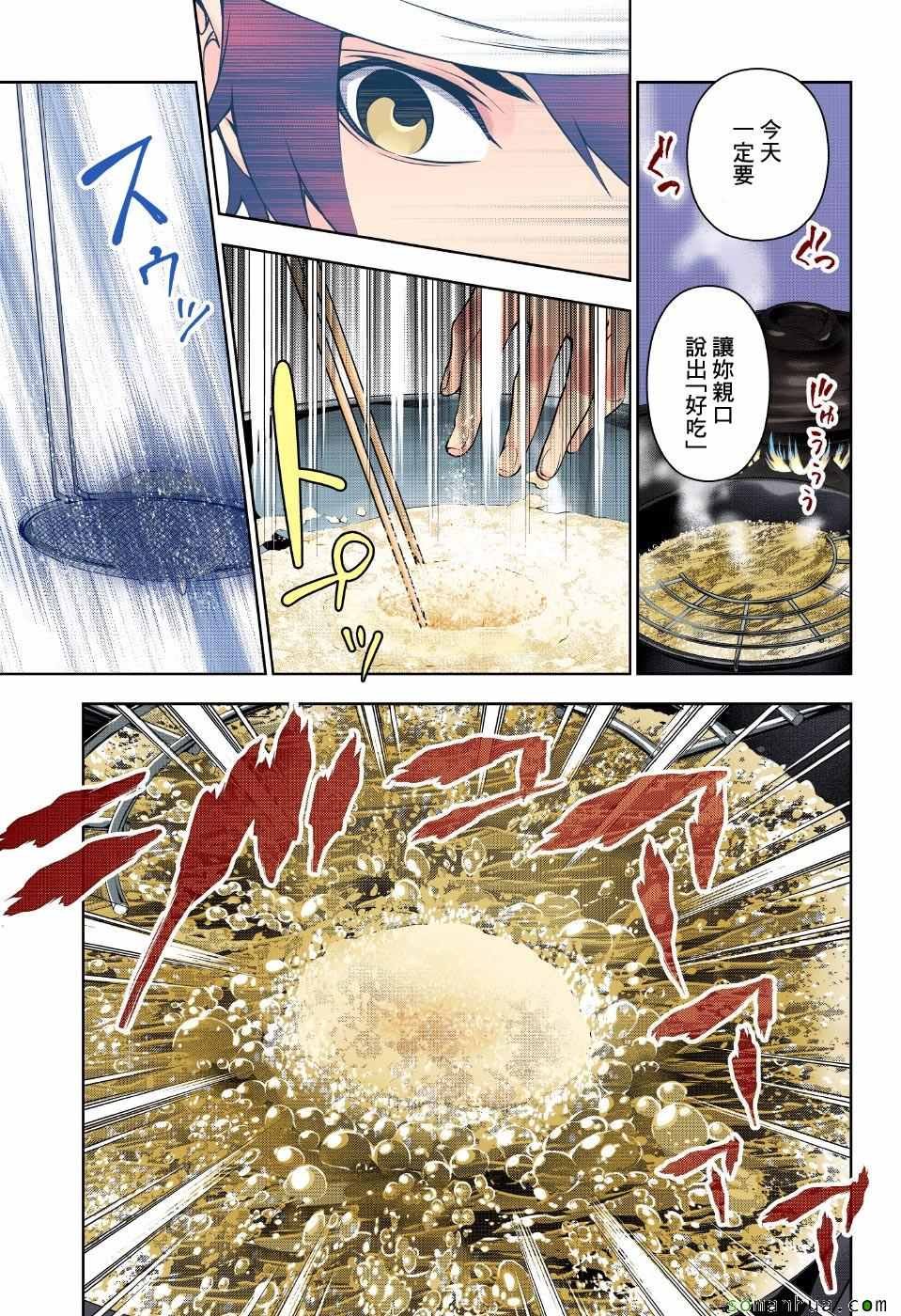 第169话