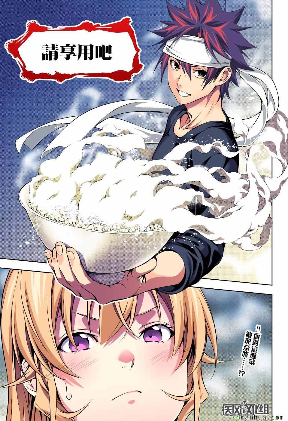 第169话