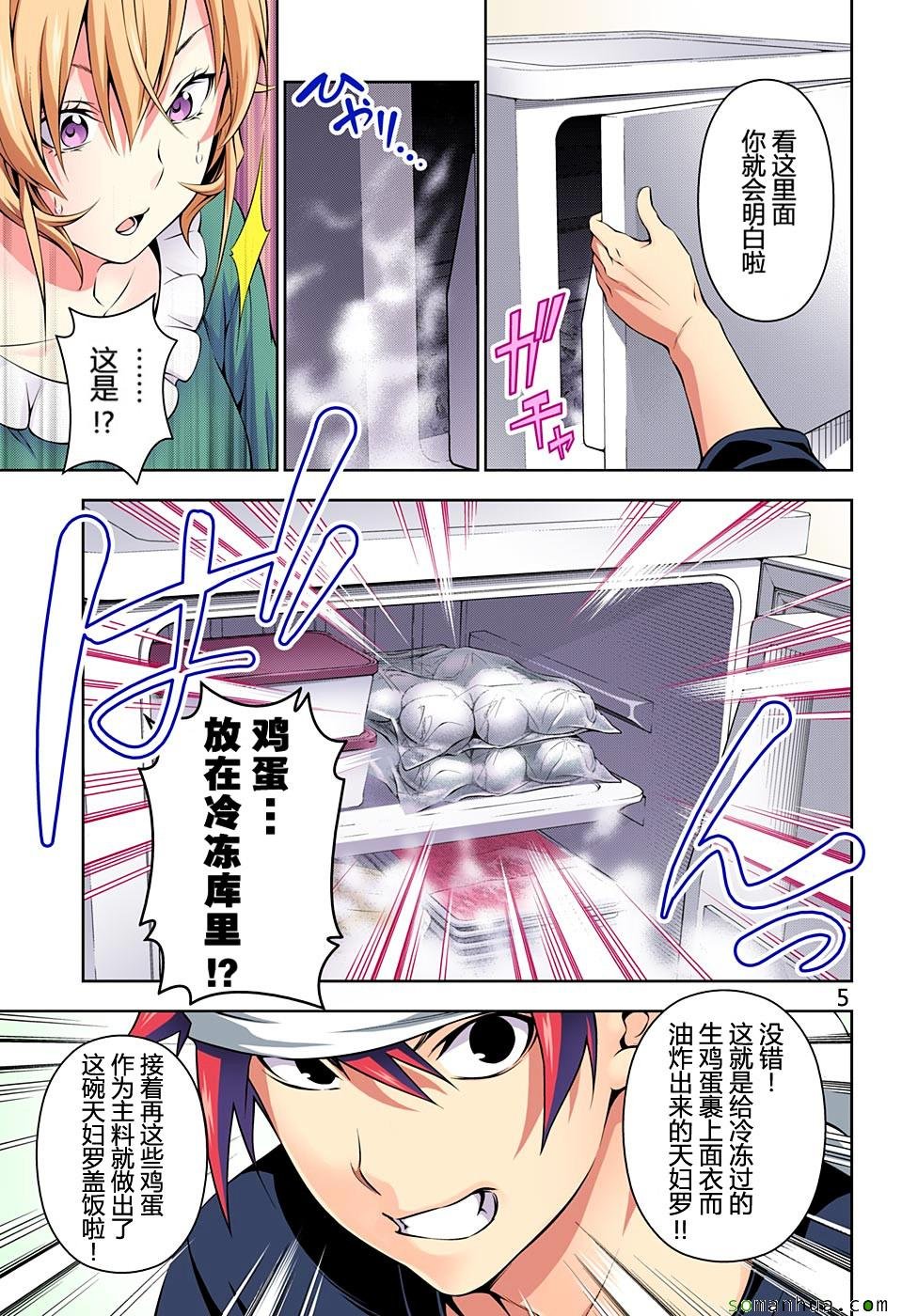 第170话