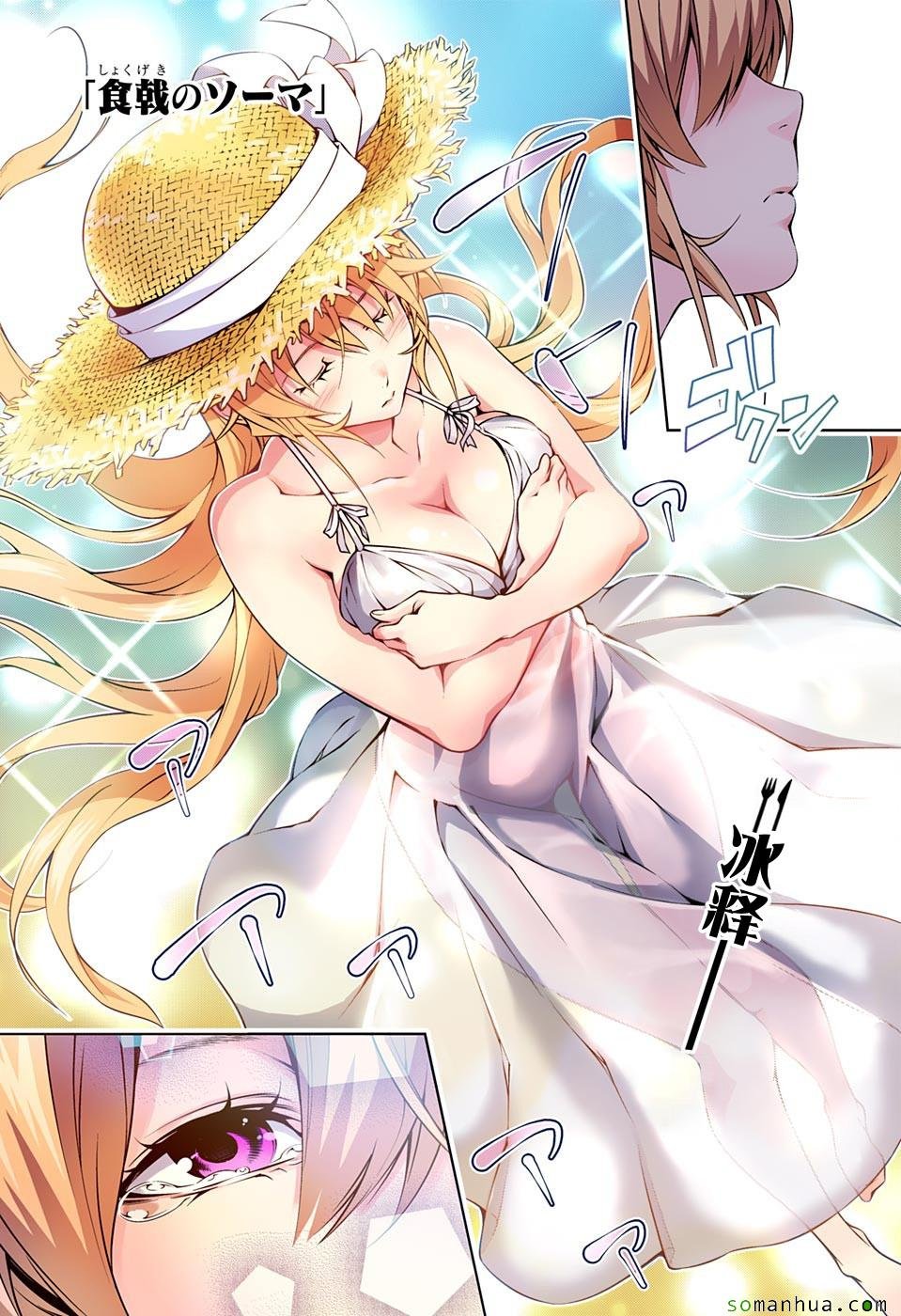 第171话