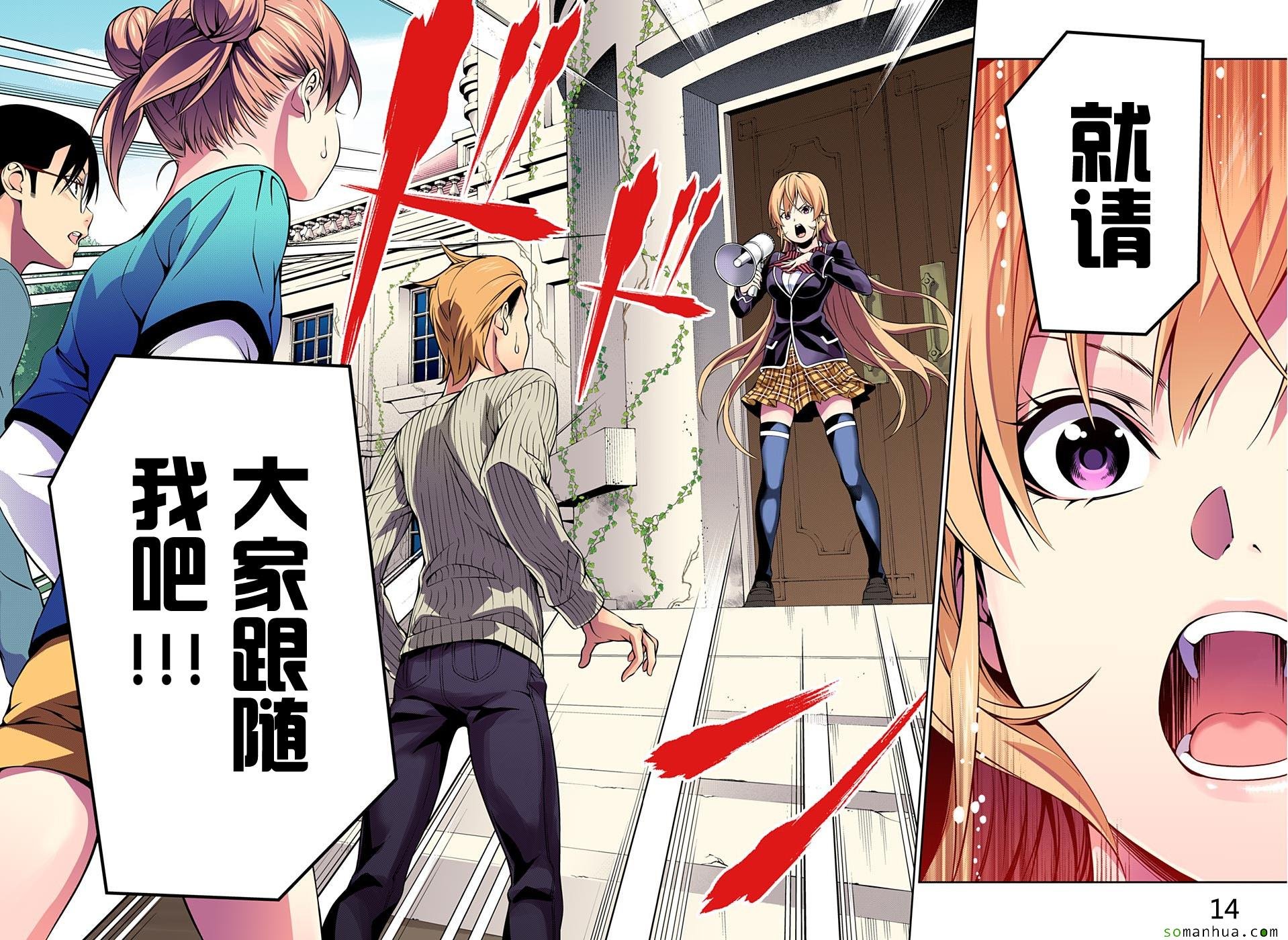 第171话