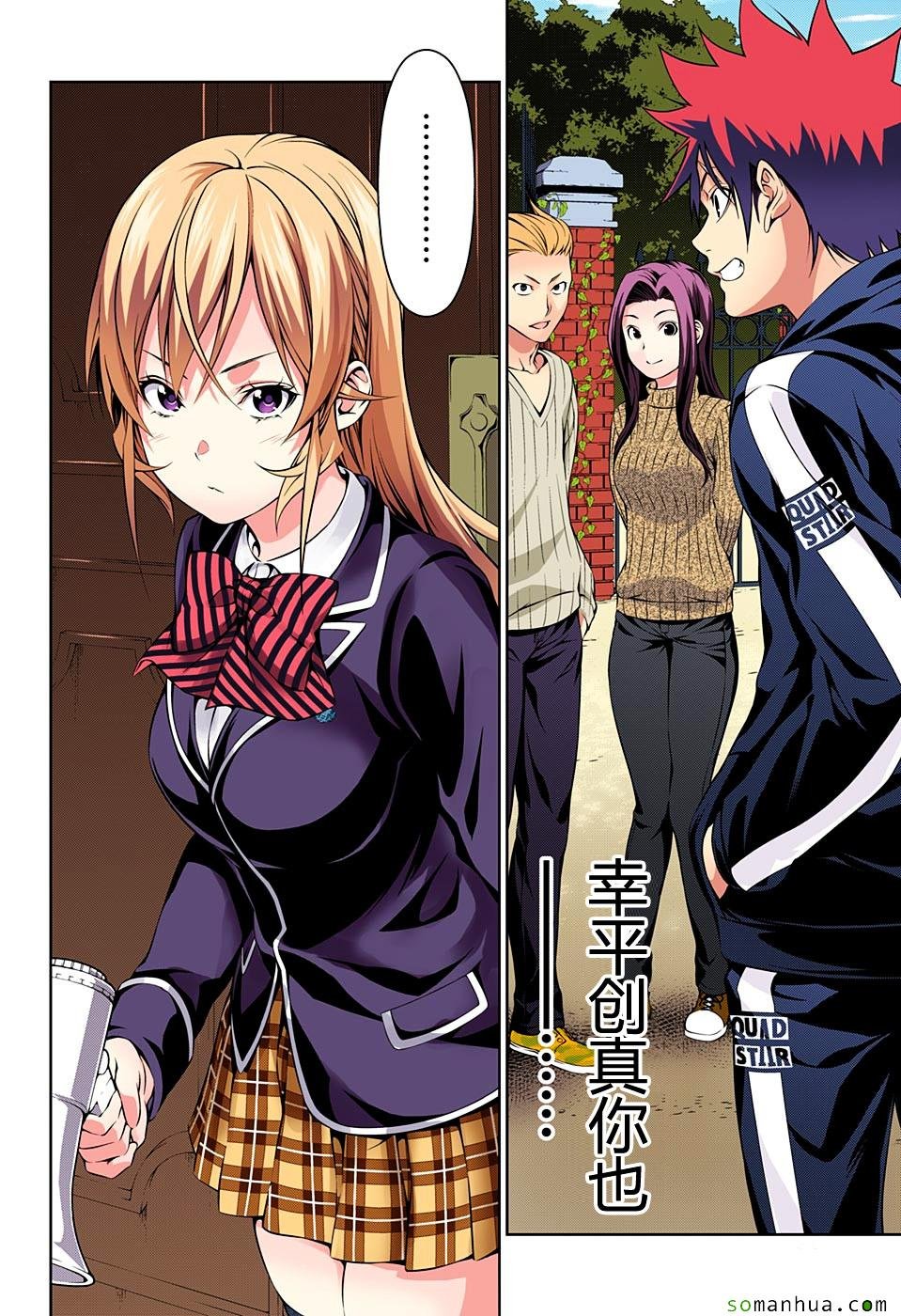 第171话