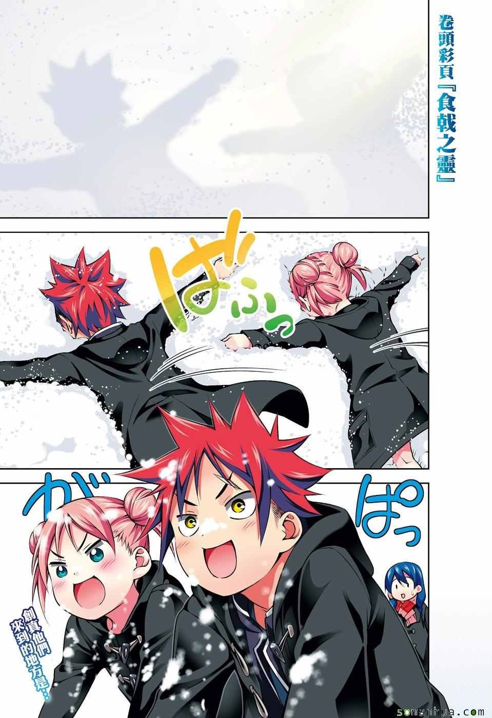 第172话