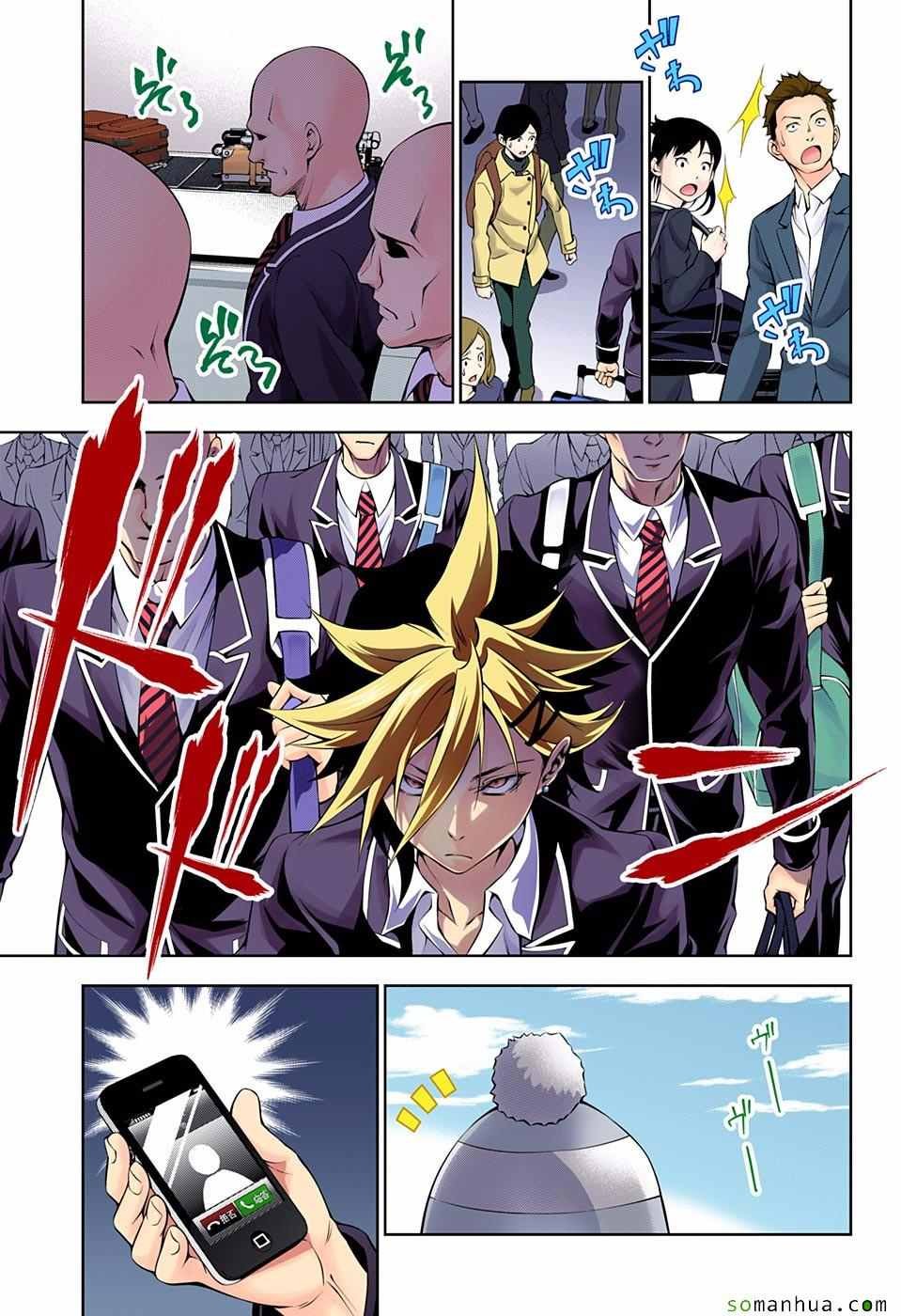 第172话