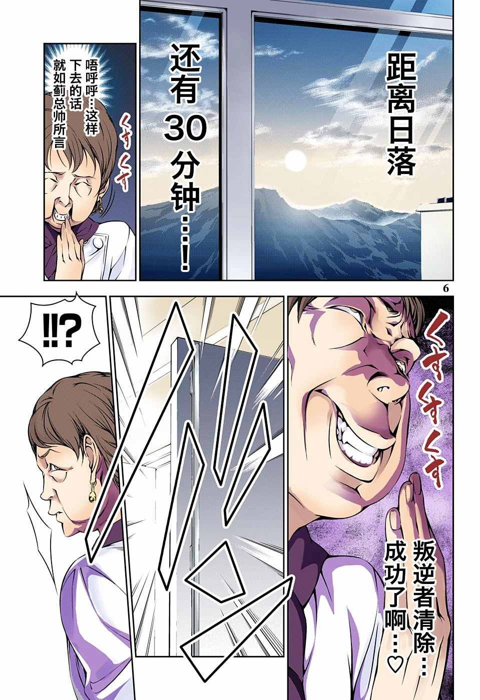 第174话