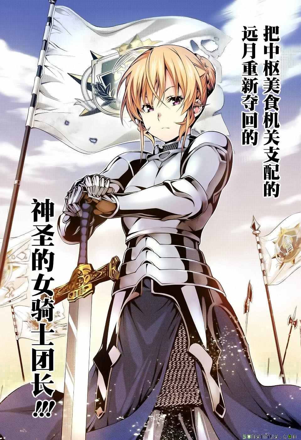 第177话