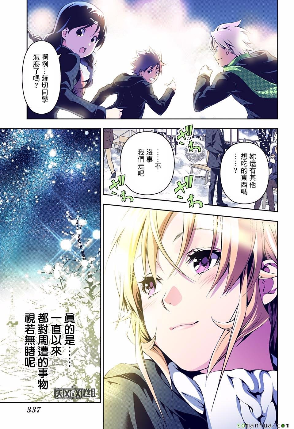 第178话