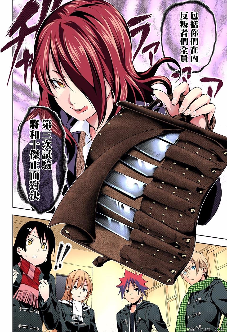 第178话